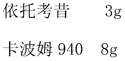 Etoricoxib gel preparation and preparation method thereof