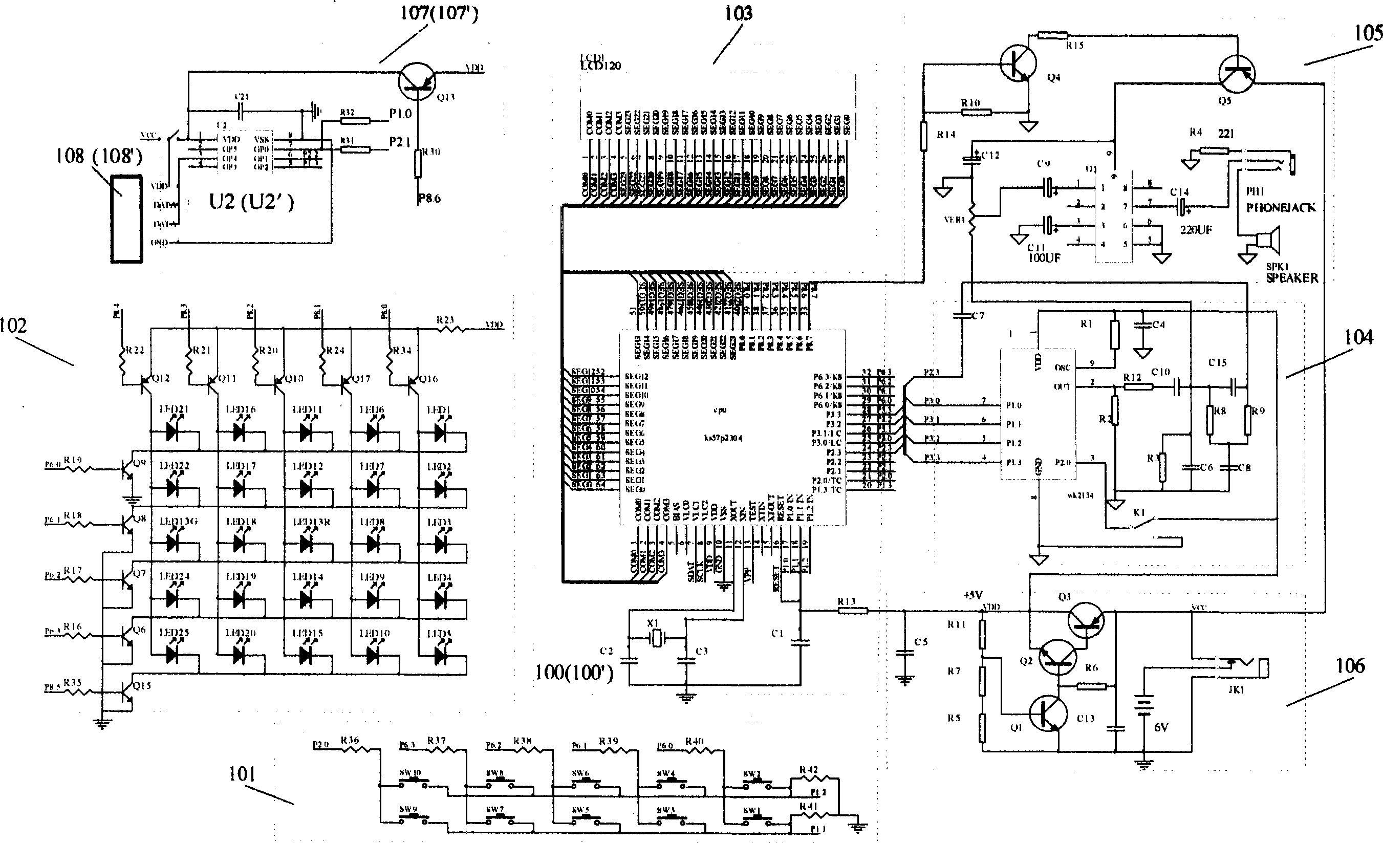 Electronic metronome device and method capable of synchronous meter demonstration