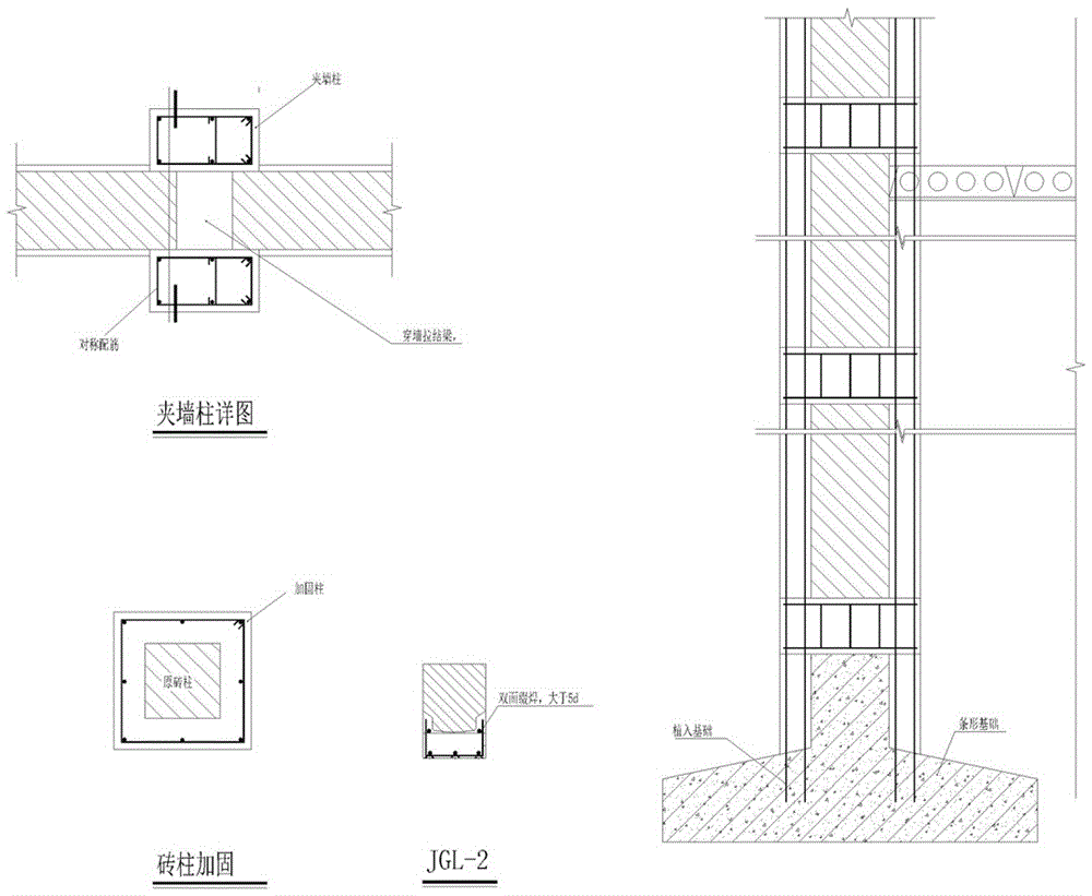 Schoolhouse in-vitro reinforcing and strengthening method of prefabricated perforated plate brick mixed structure