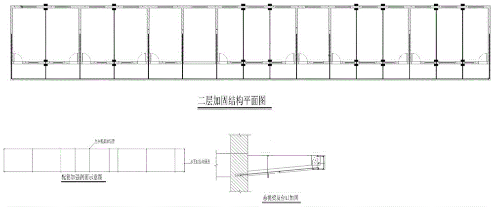 Schoolhouse in-vitro reinforcing and strengthening method of prefabricated perforated plate brick mixed structure