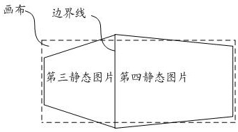 Method and device for generating dynamic webp format picture