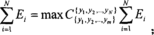 Mass space information-distribution type processing method based on free market model