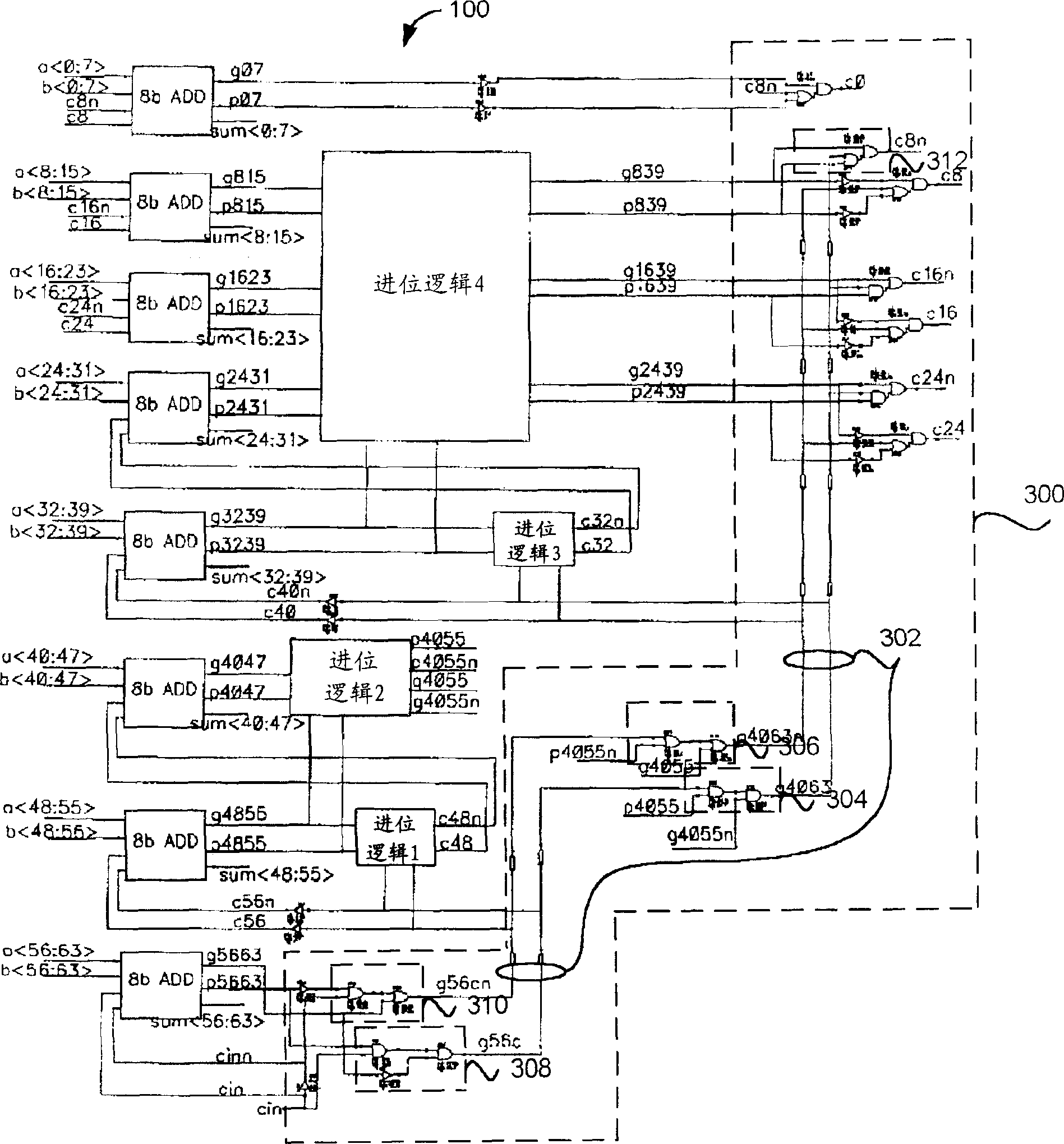 Binary adder circuit and method for producing carry logical circuit used by it