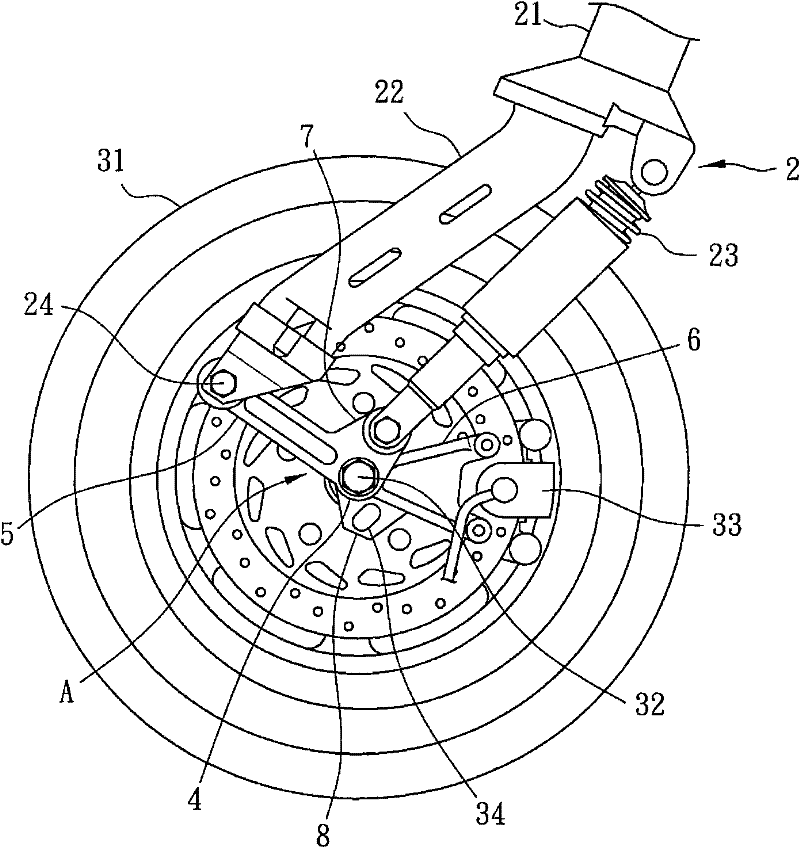 Front suspension support device of vehicle