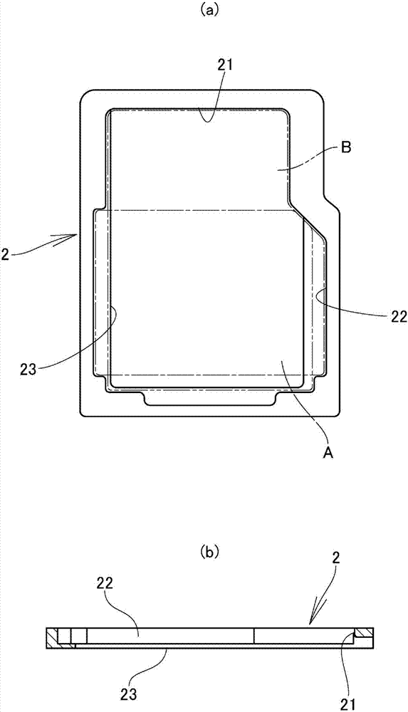 Card connector