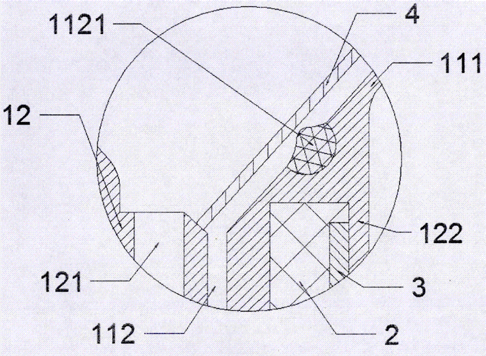 A self-destroying type body fluid closed retention device