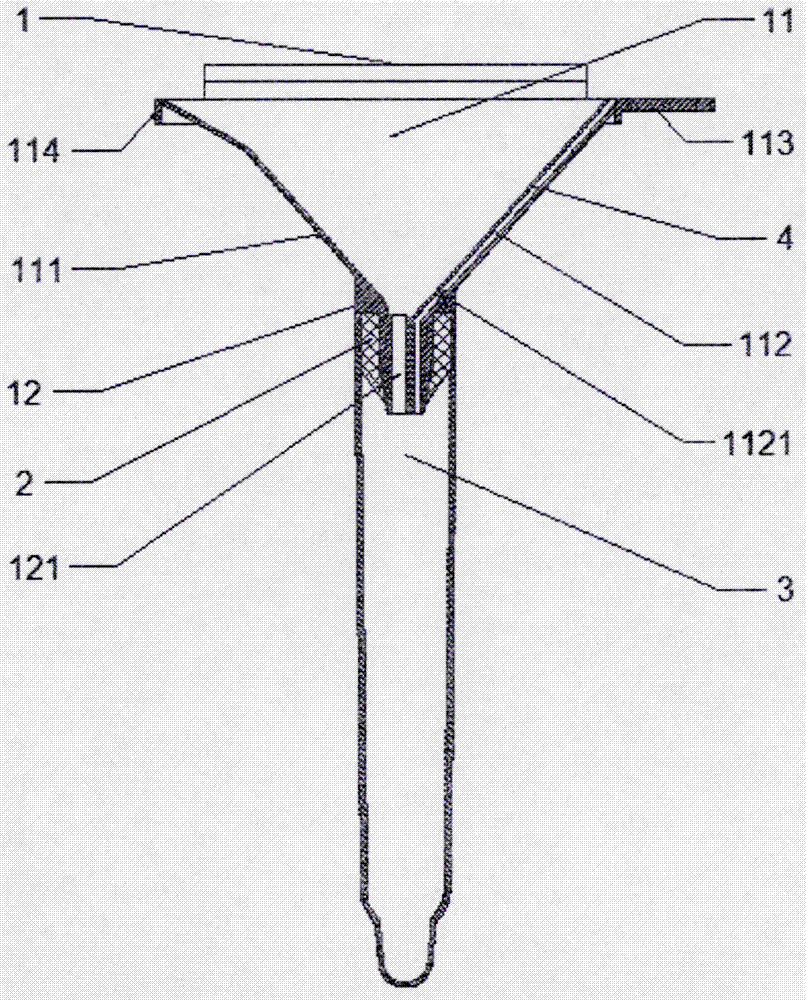 A self-destroying type body fluid closed retention device