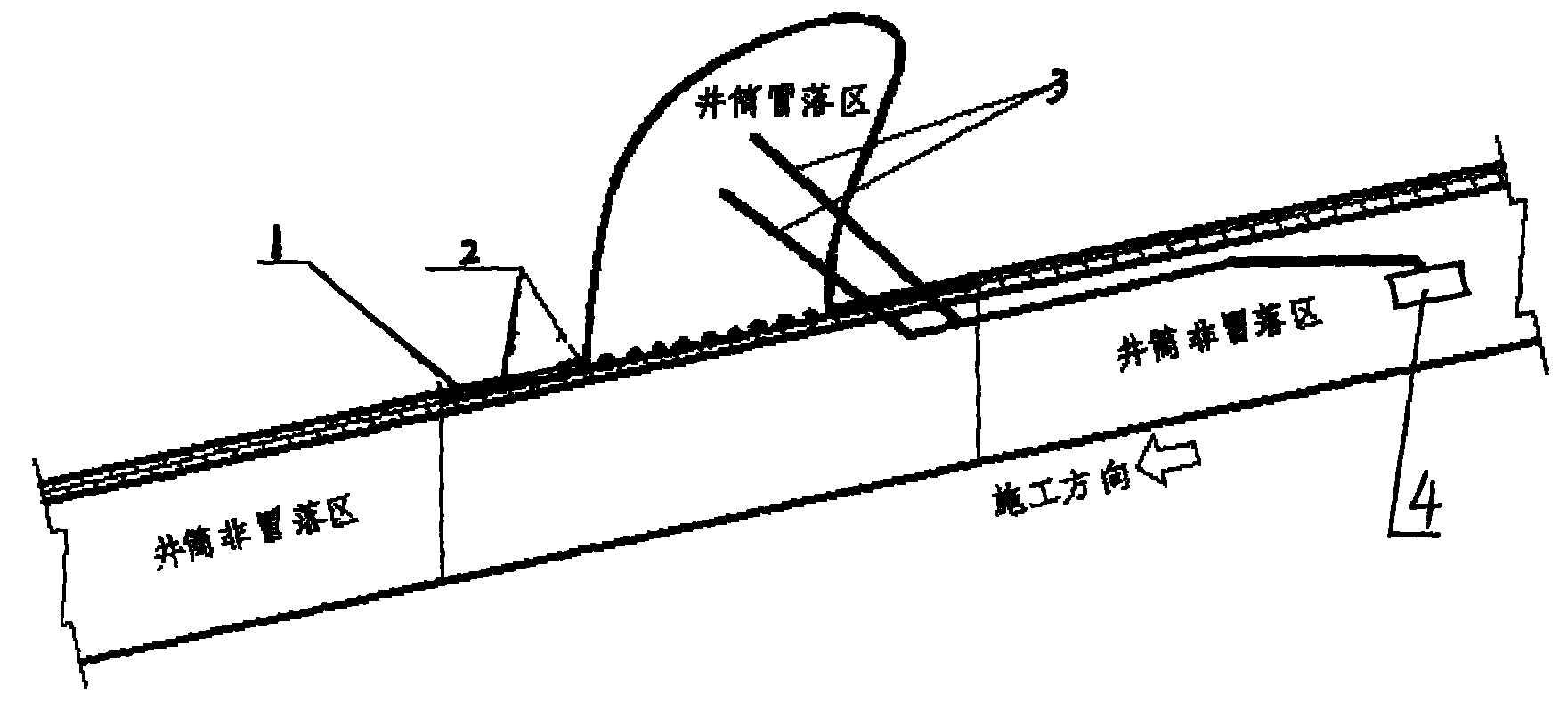 Advance support method for coal mine tunnel high-risk area