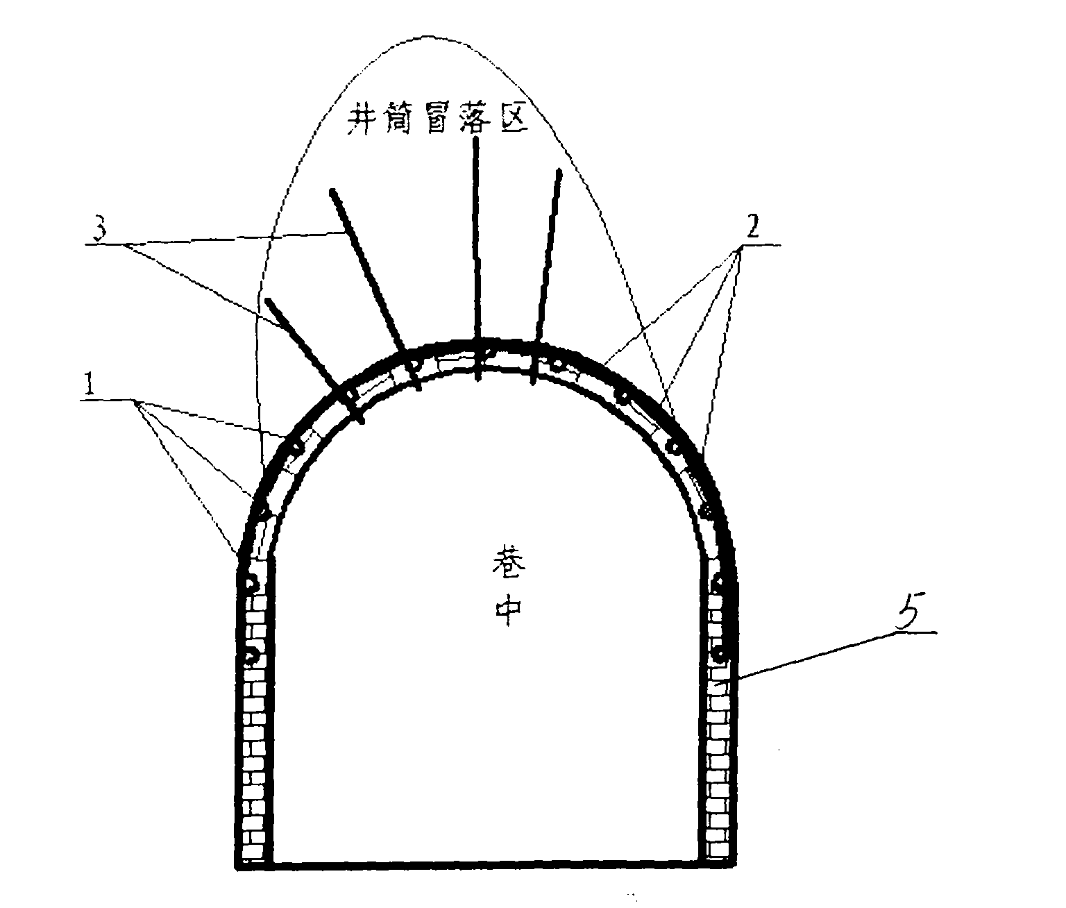 Advance support method for coal mine tunnel high-risk area