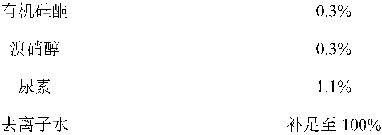 Pesticide composition containing amino-oligosaccharin and fluxapyroxad