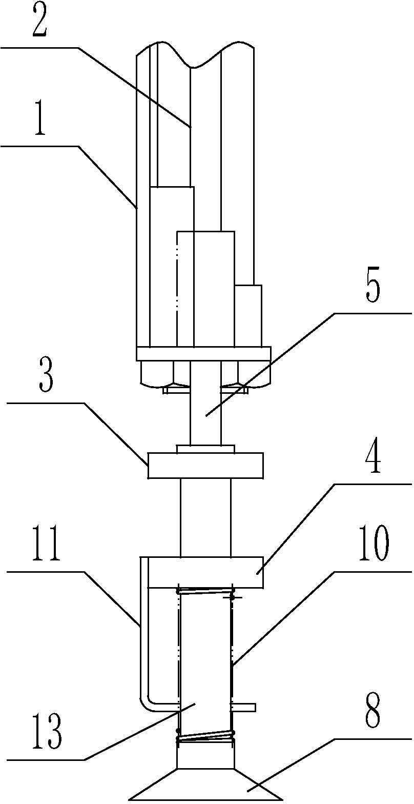 Material taking device