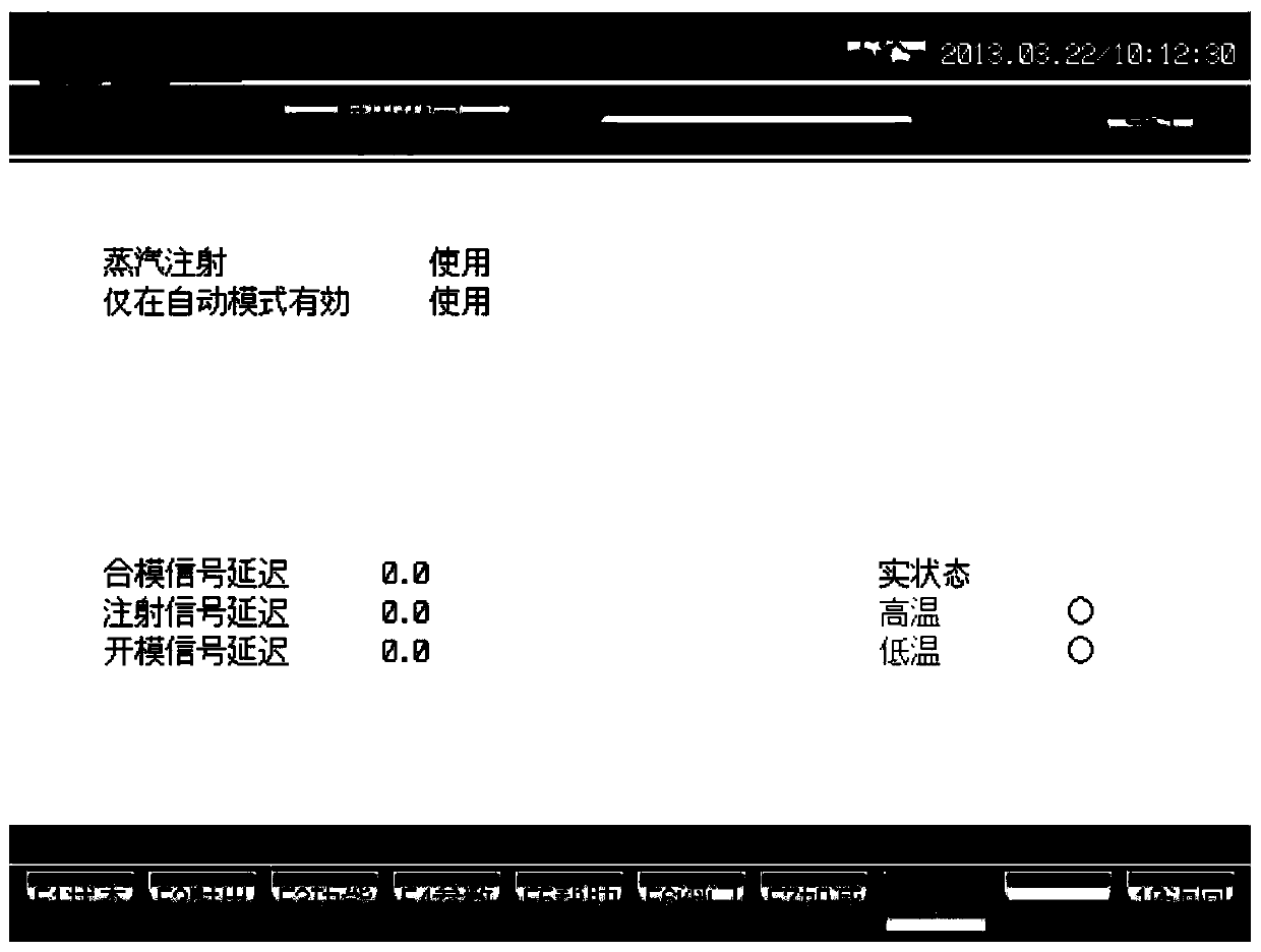 Mold temperature control method and system of injection molding machine