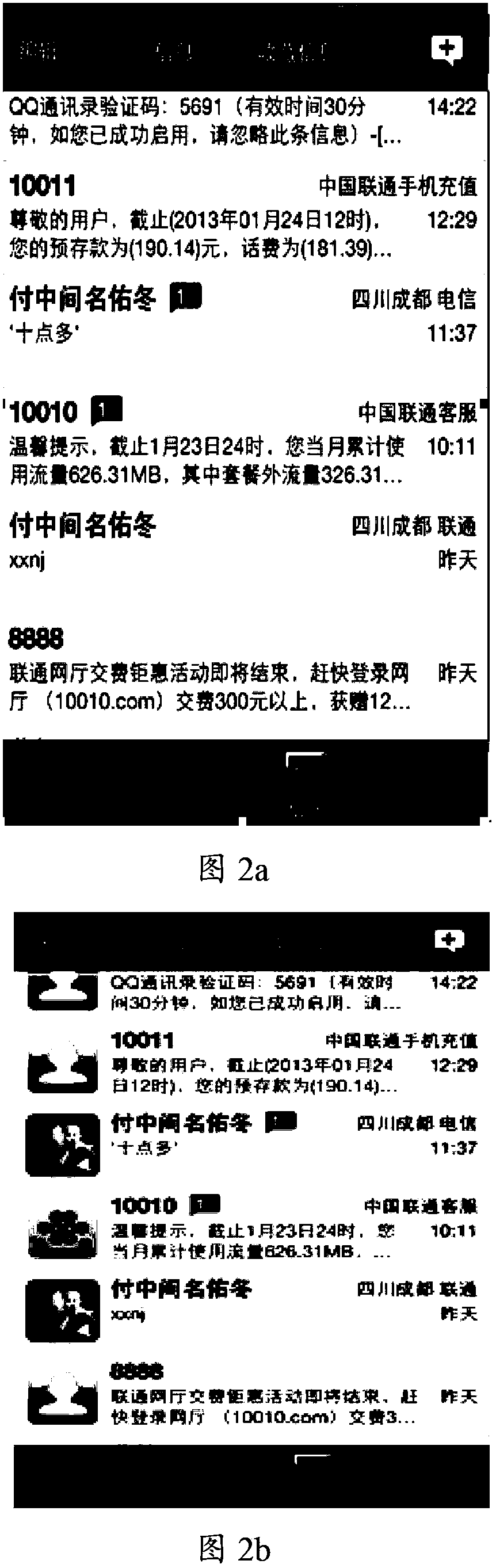 Method and apparatus for information number identification