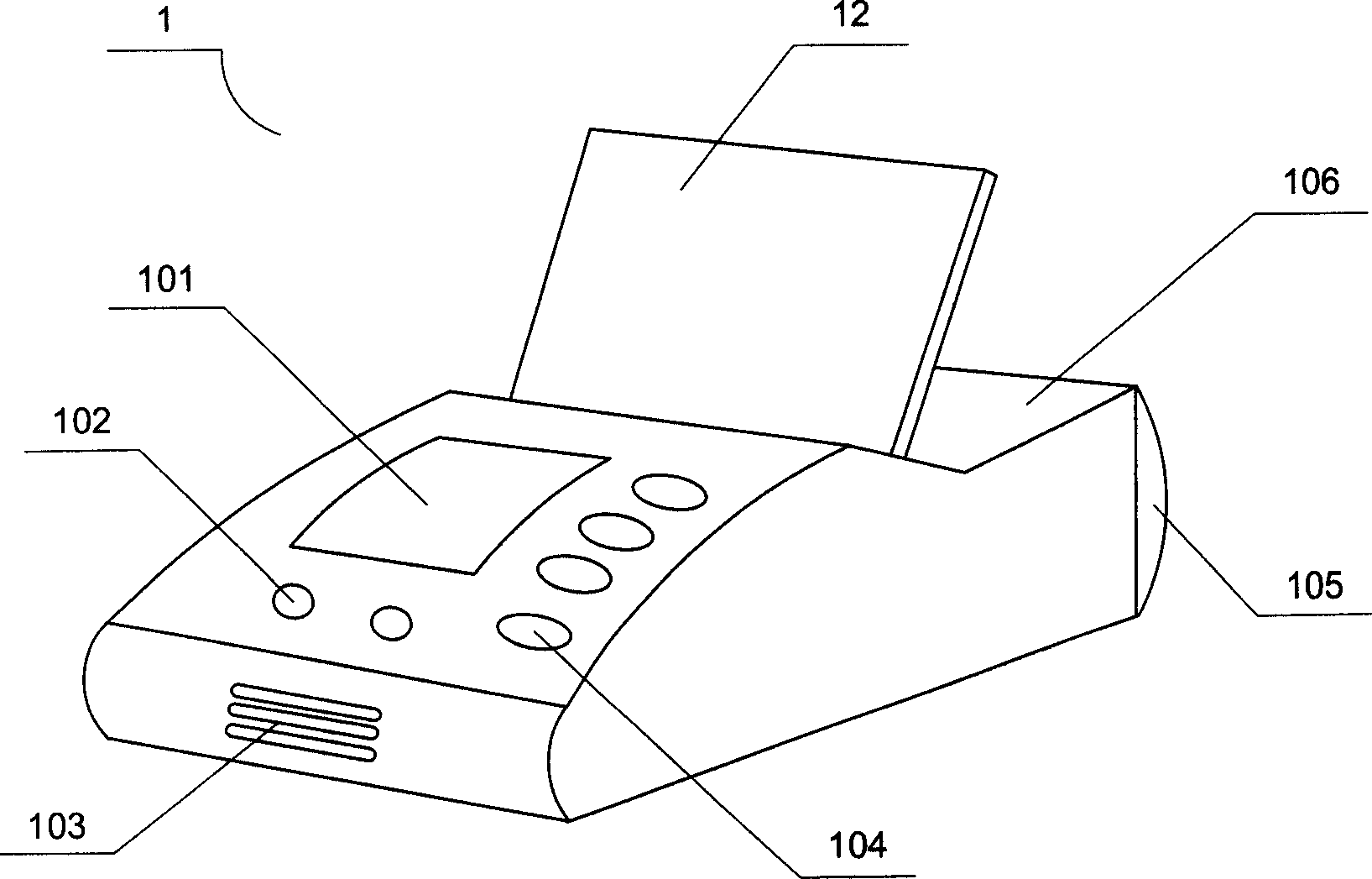 Intelligent traffic microwave and infrared mixed short distance data transmission system