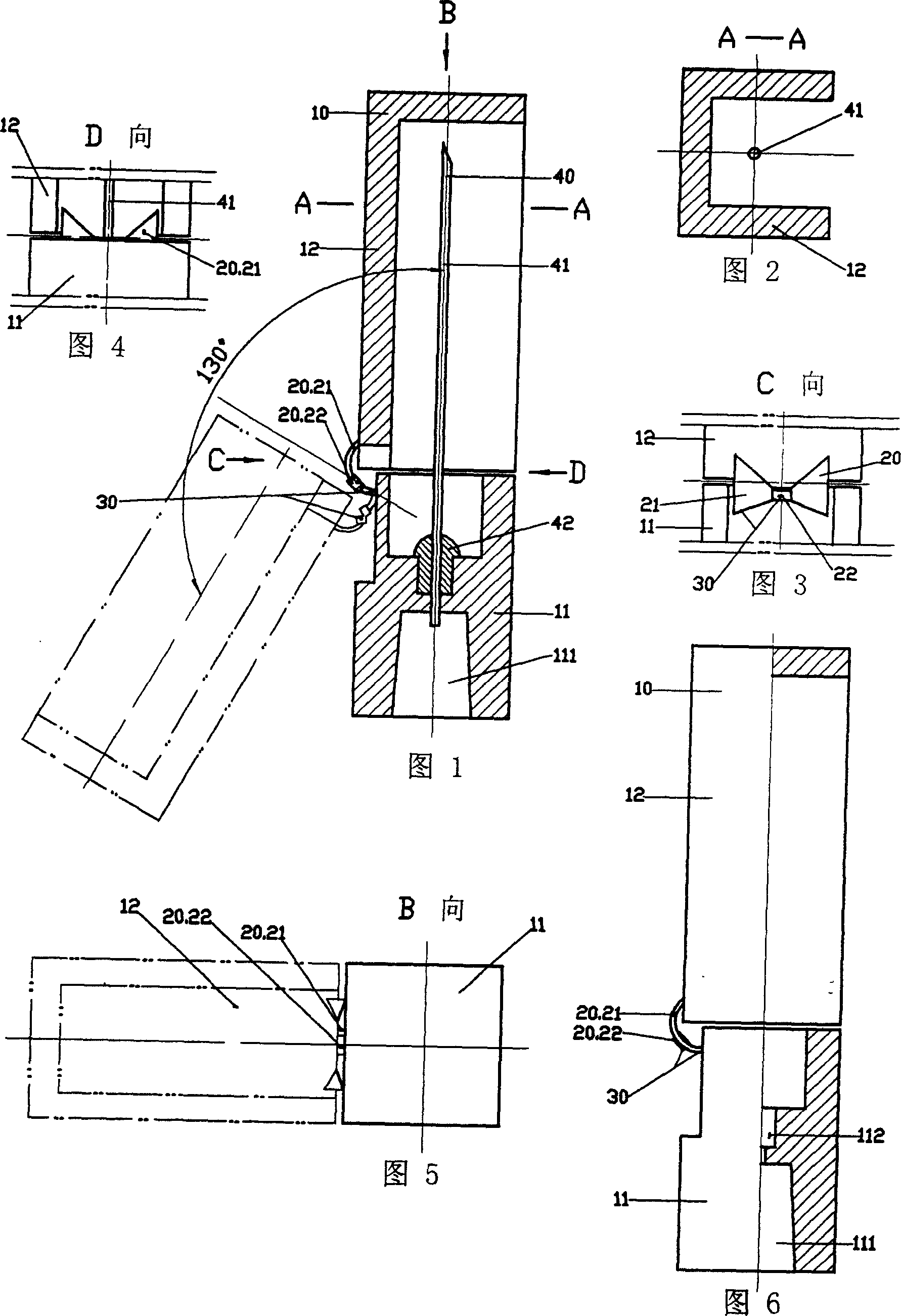 Safety injection needle assembly and safety syringe