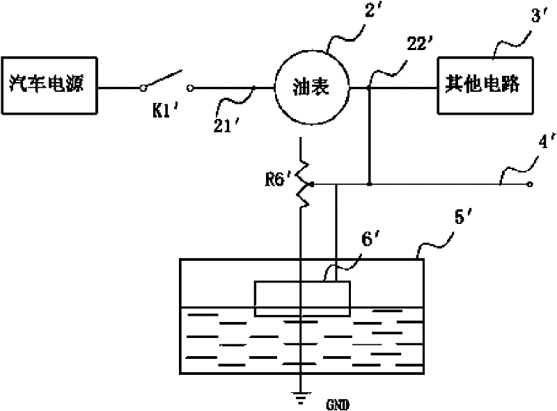 Method and device for acquiring fuel quantity data in fuel tank of vehicle