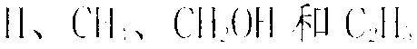 Method for synthesis of 4H-imidazo[1, 5-a][1, 4]benzodiazepine, especially midazolam