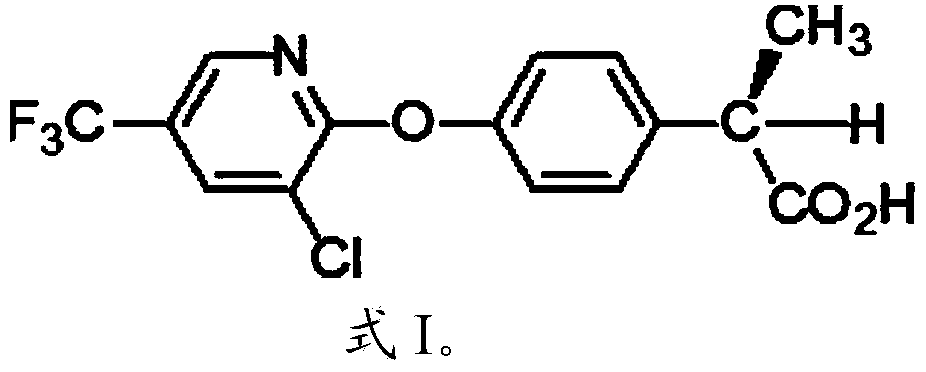 Bupleurum falcatum field weed control composition and agricultural chemical preparation thereof