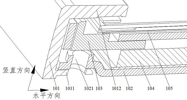 Backlight module and liquid crystal display device