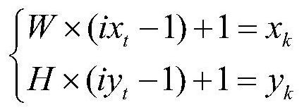 A Low Altitude Moving Target Search Method Based on Directed Weighted Graph