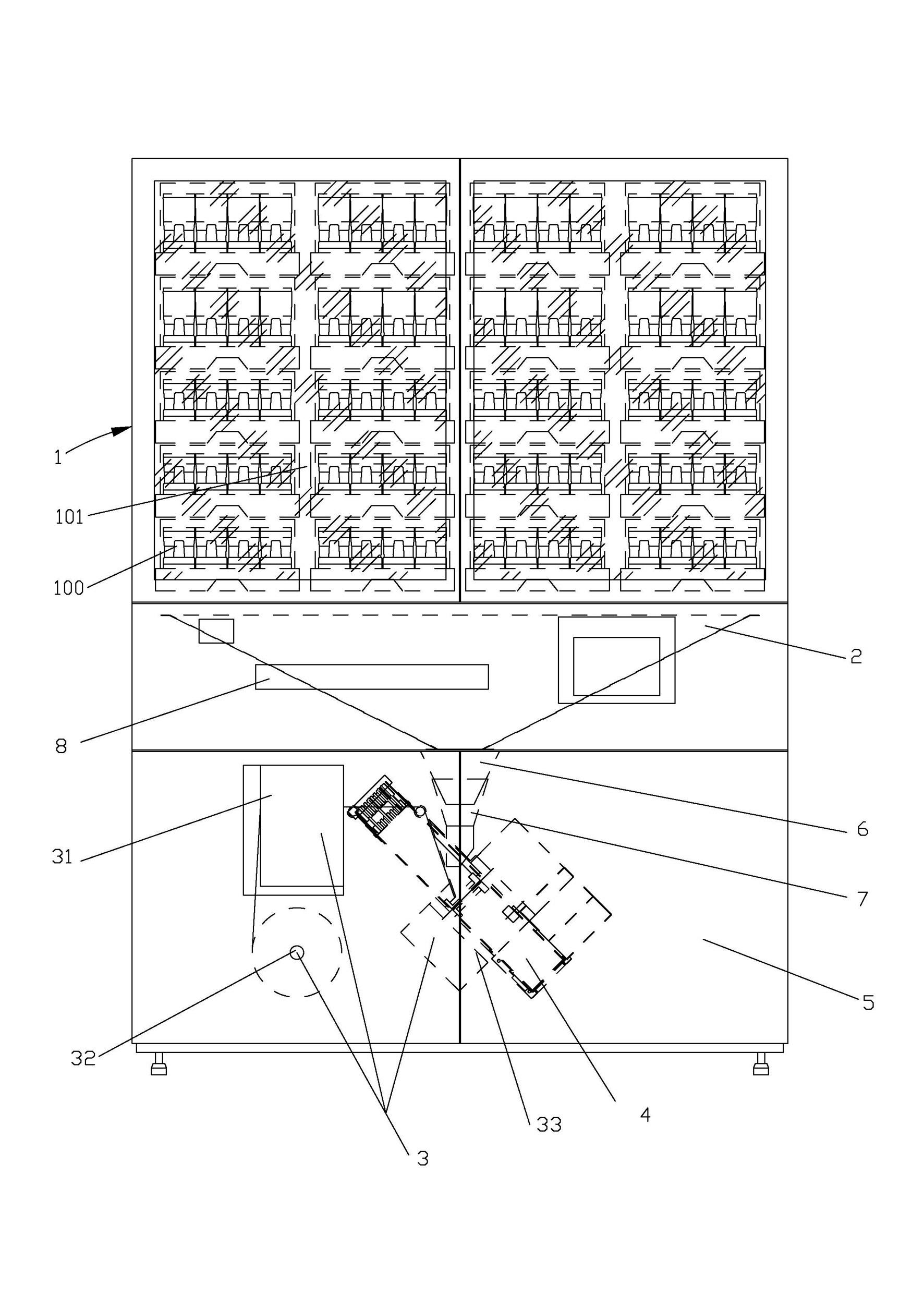 Full-automatic dispensing machine