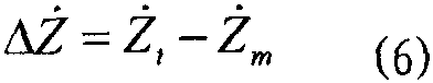 A Guidance Information Fusion Method for Suppressing Low-frequency Swing of Missile Terminal Guidance Section