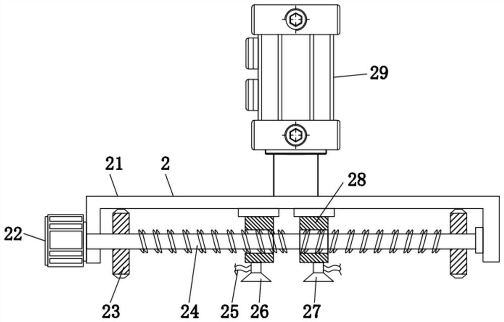 Aluminum profile surface spraying device and operation method thereof