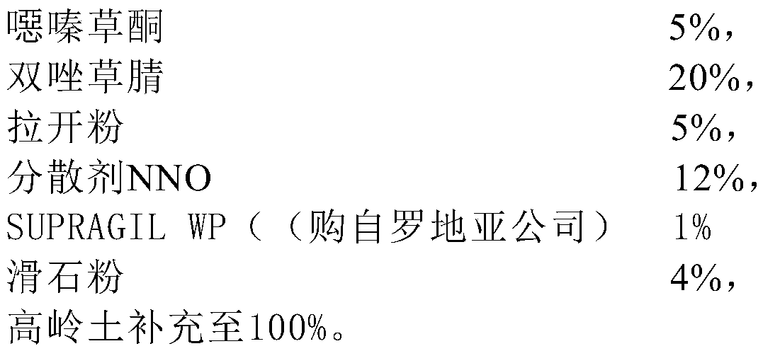 Oxazimidone herbicidal composition