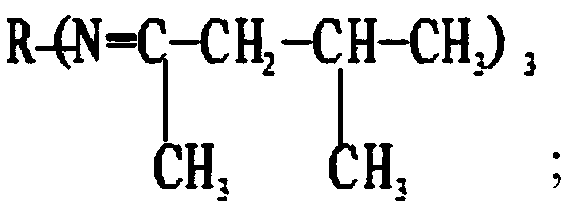 Ketimine latent curing agent, reactive polyurethane hot melt adhesive containing ketimine latent curing agent and application of ketimine latent curing agent