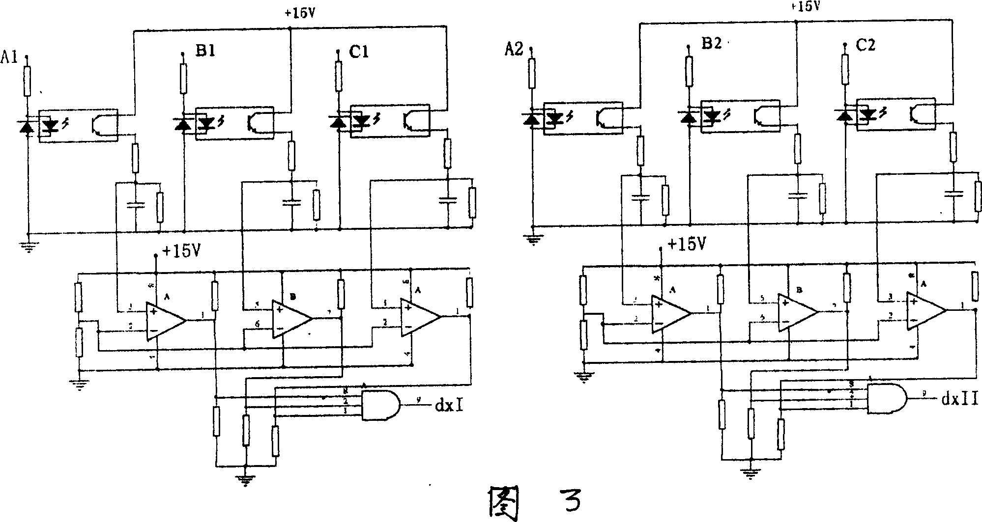 Intelligent railway signal power source switching module