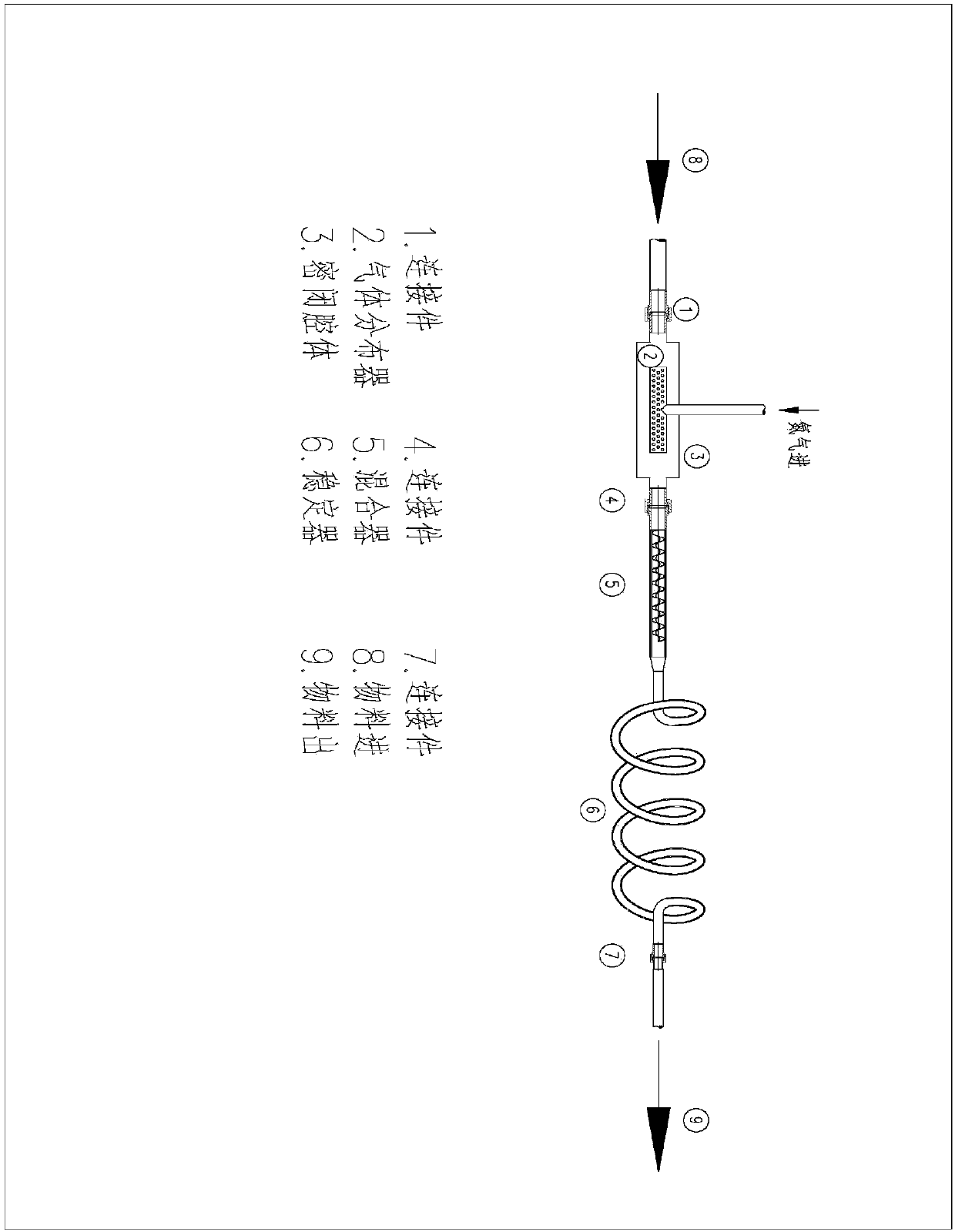 Method with single-channel mixing adapter and precipitation for manufacturing nano-powder