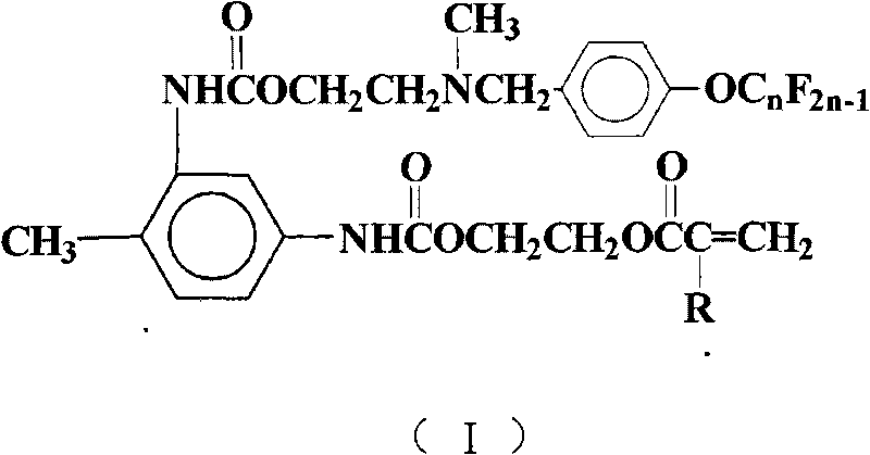 Perfluoralkylene-containing acrylate monomer and preparation method and application thereof