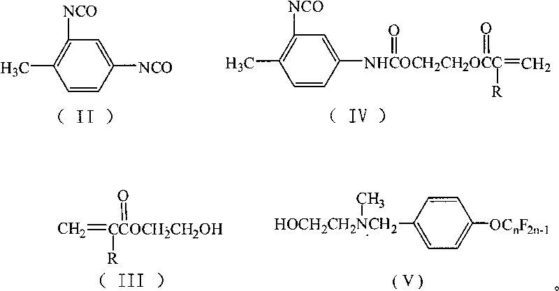 Perfluoralkylene-containing acrylate monomer and preparation method and application thereof