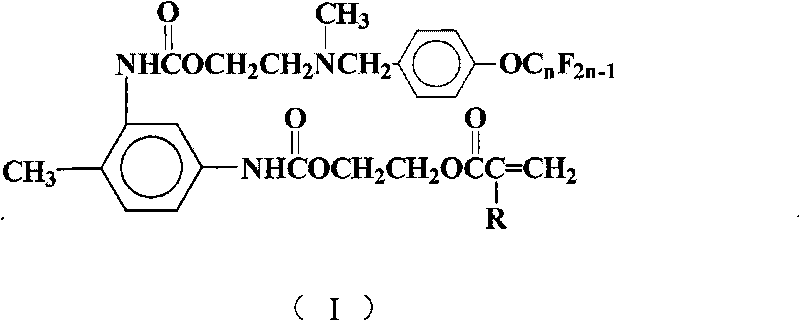 Perfluoralkylene-containing acrylate monomer and preparation method and application thereof