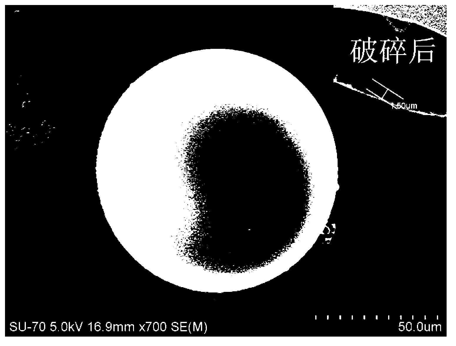 Epoxy microcapsule and preparation method thereof