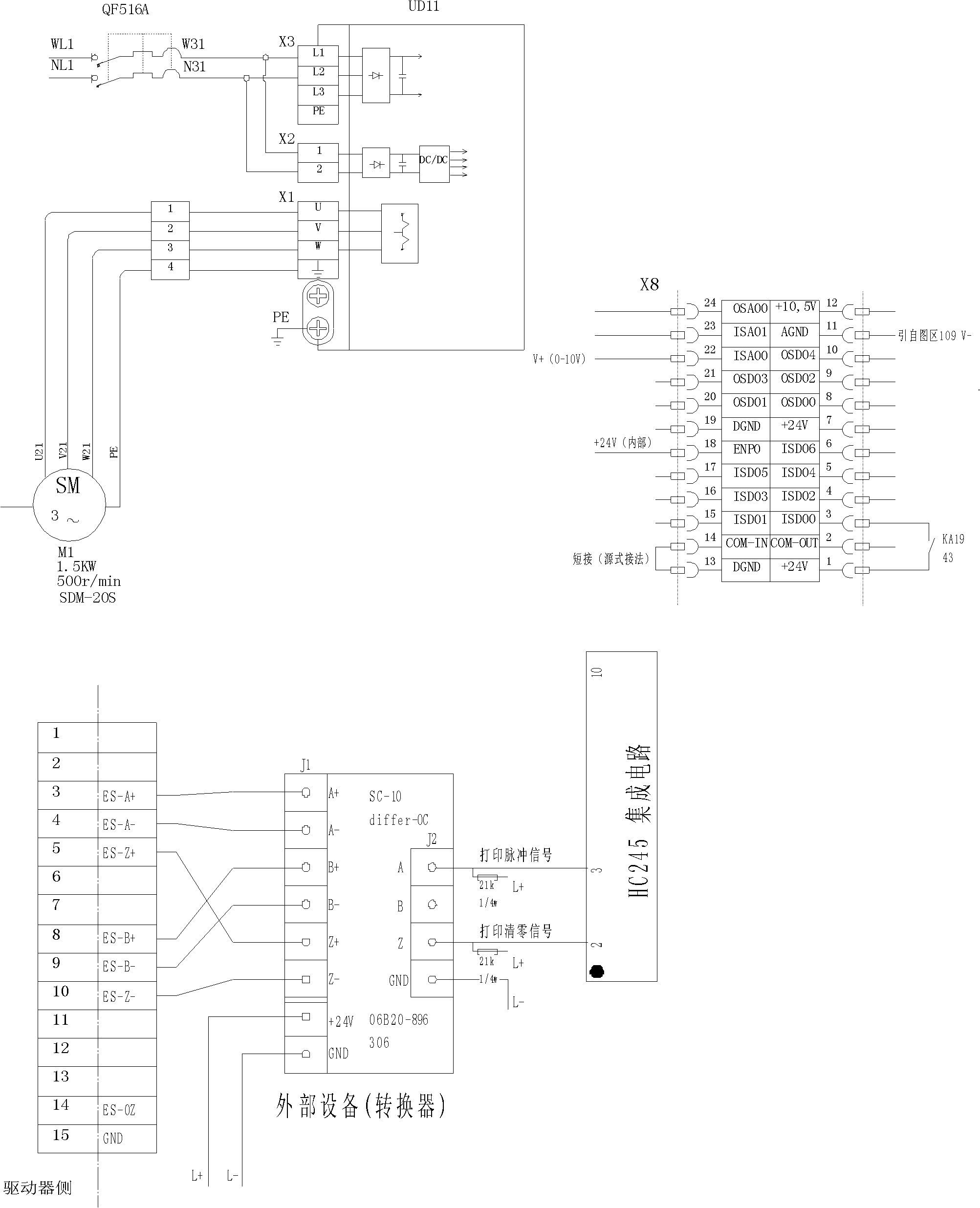 Control device of direct plate making machine of nano material and control method thereof