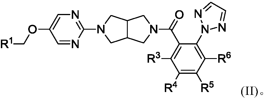 Octahydropyrrolo[3,4-c]pyrrole derivative and application thereof