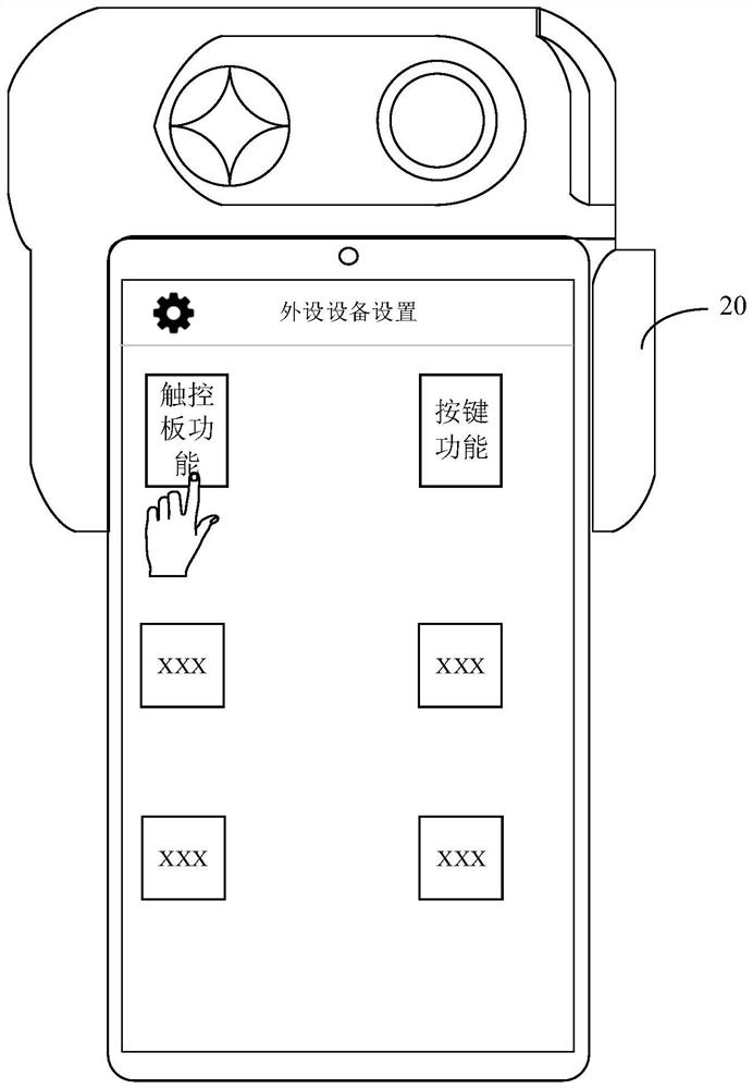 Interface operation method and device, equipment and storage medium