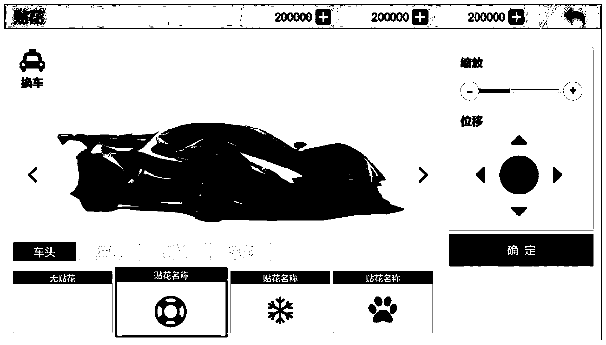 Method and device for processing virtual model in game