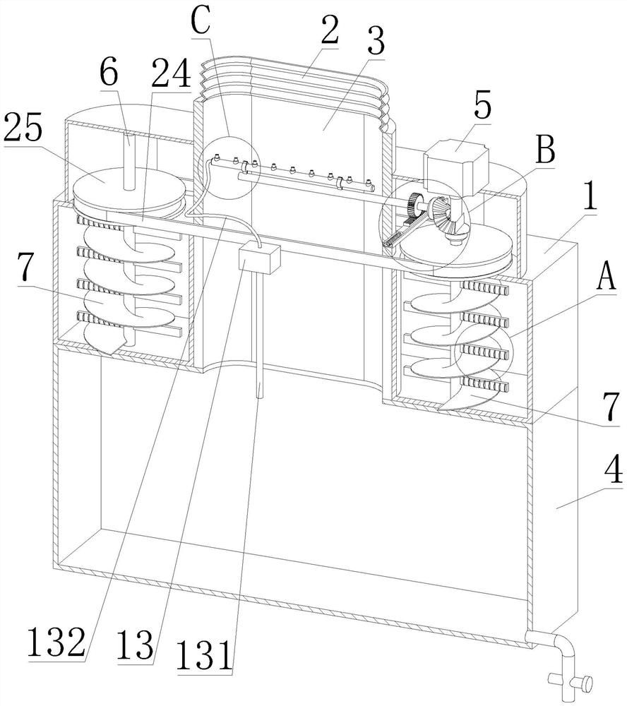 Ophthalmology washing frame