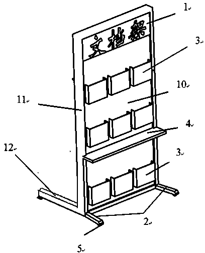 Document shelf for laboratory