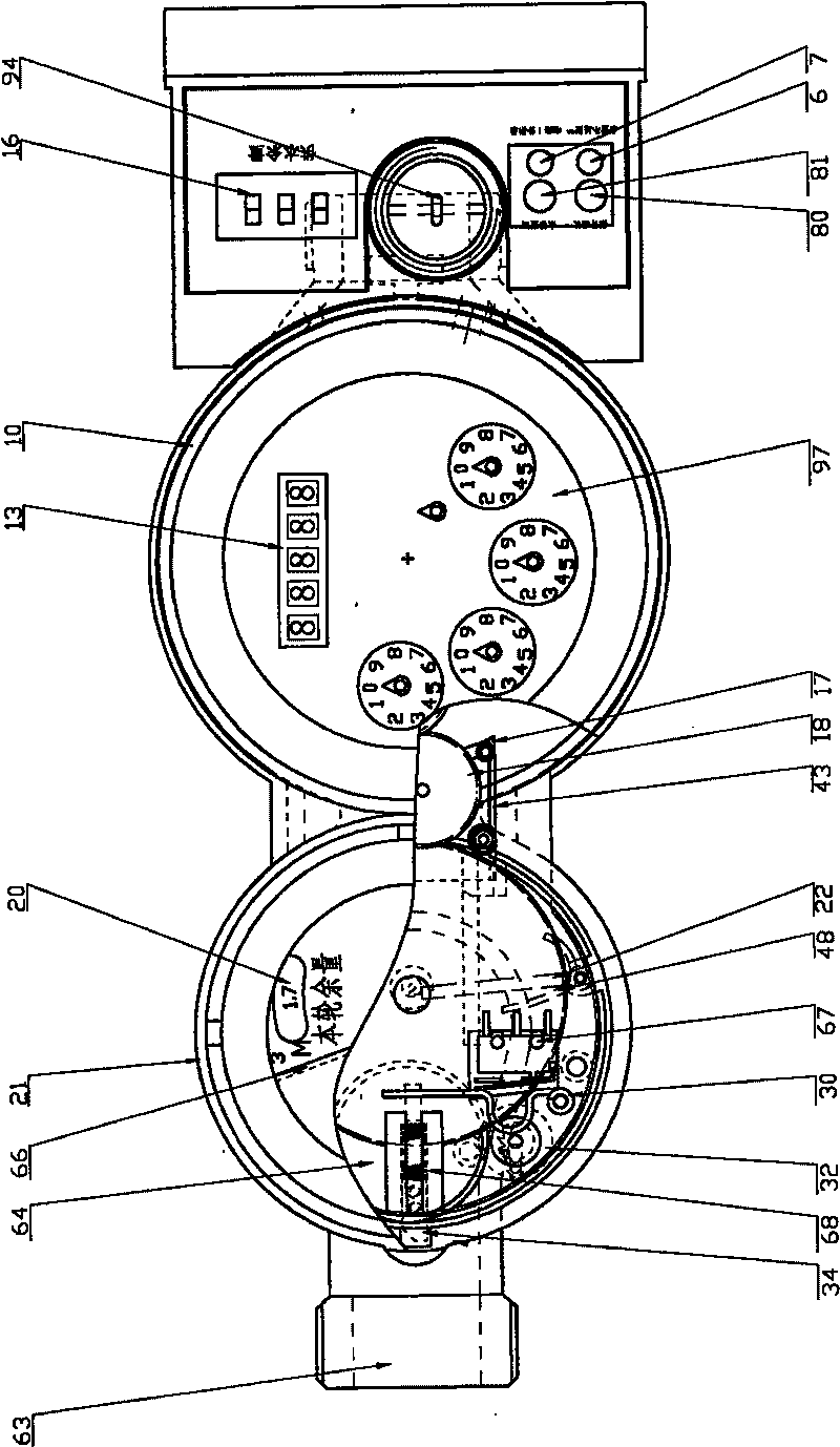 Intelligent fixed quantity water meter