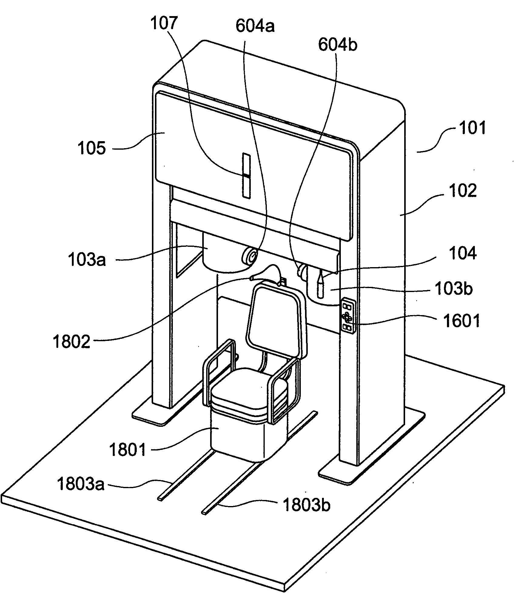 Biomagnetic field measurement apparatus