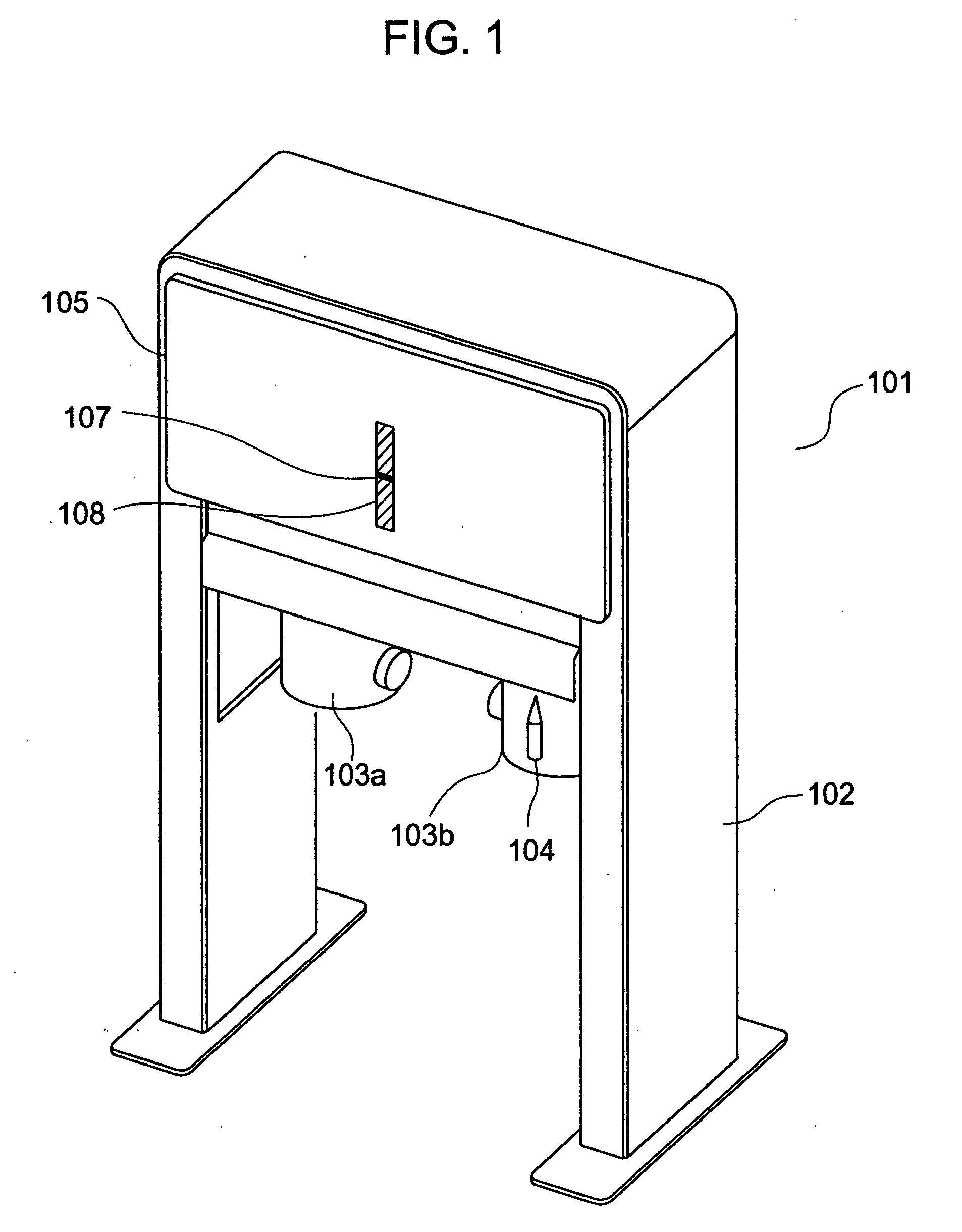 Biomagnetic field measurement apparatus