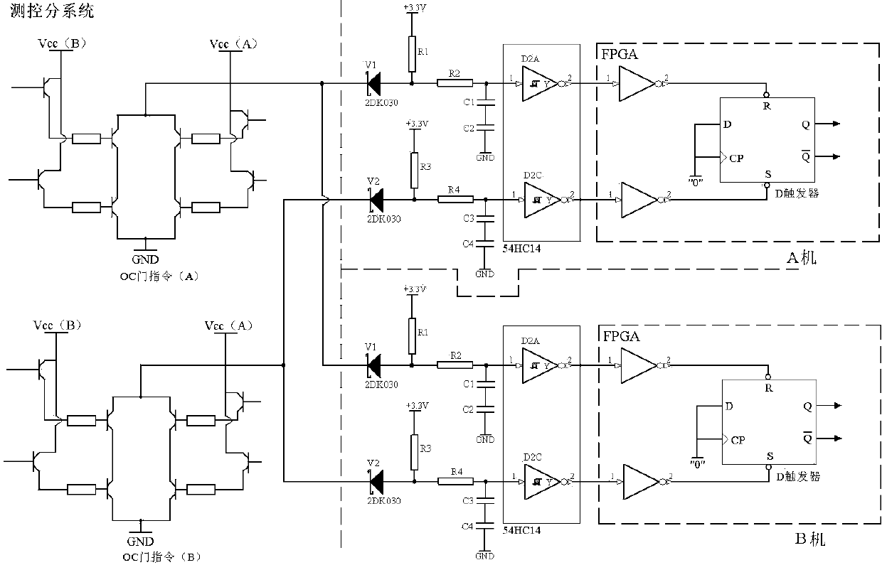 Satellite-bone data transmission emitting device and selection method of input signals thereof