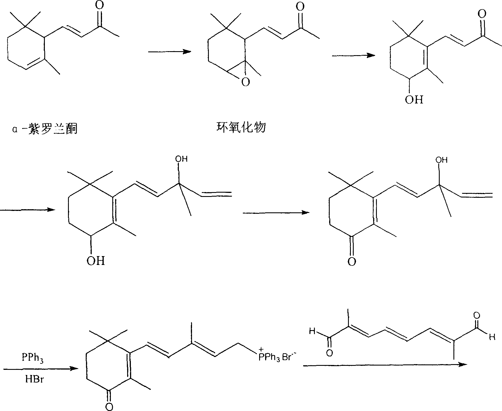 C15phosphonate ester compound, preparation method application thereof