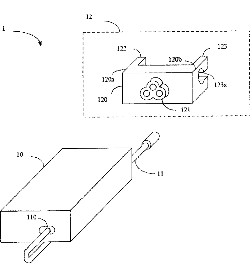 Power supply device and its container