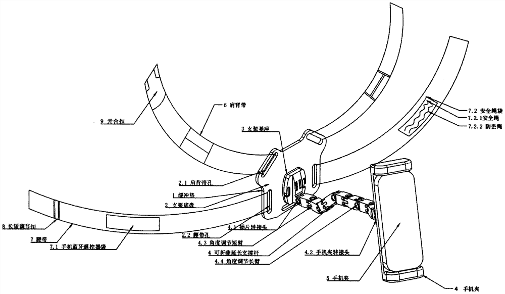 Strap type electronic equipment supporting frame