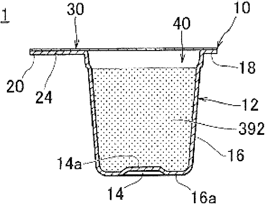 Nutritious subsidy food and producing method thereof