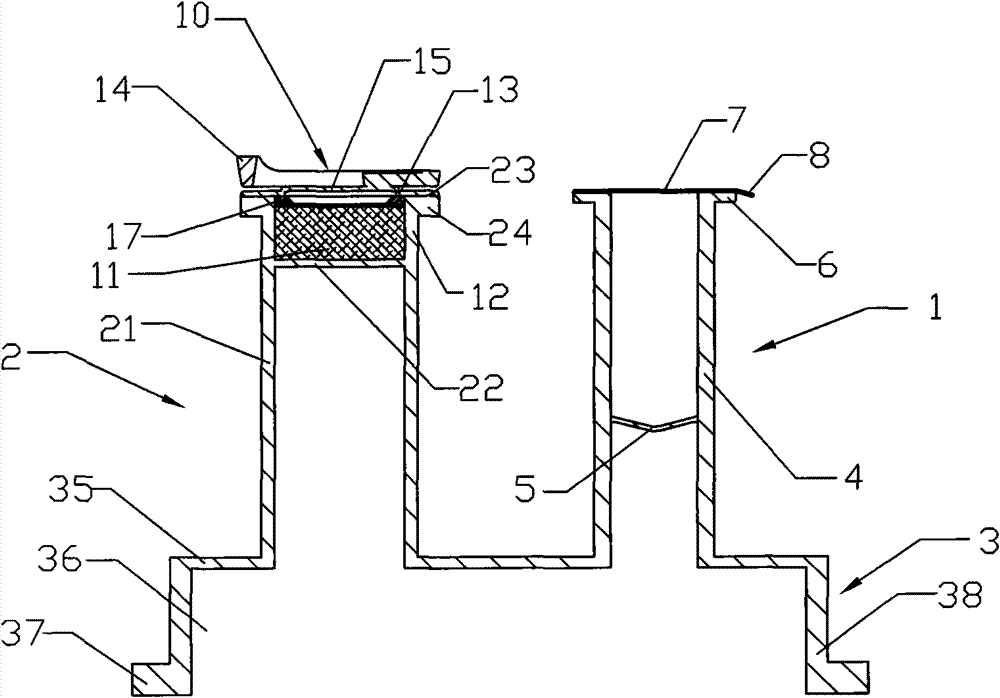 Transfusion container sealing cover with easily-torn sealing membrane transfusion pipe and drug feeding pipe